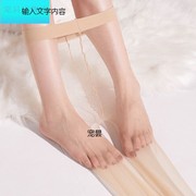 亮丝珠光丝袜女夏季薄款光腿神器2022肉色超薄一线裆连裤袜子