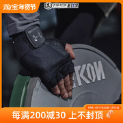 安德玛UA运动手套男健身训练装备防护透气耐磨护手掌1328621-001