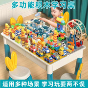 多功能儿童积木桌男孩，宝宝益智玩具桌女孩智力大颗粒，拼装动脑桌子