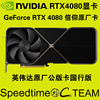 nvidia英伟达rtx4080游戏，16g显存ddr6x显卡fe版，信仰公版国行dlls3