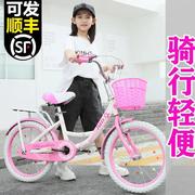 高颜值女童自行车182022寸儿童单车小学生，童车女孩脚踏车山地车