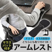 豪华桌椅两用可旋转护腕鼠标垫手腕托垫电脑手托架手臂托板免打孔