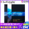 买1发3盒 LaEstephe瑞斯美黑钻备长炭面膜清洁补水提亮紧致淡纹