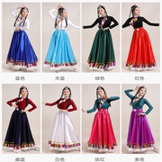 藏族广场舞蹈演出服装女民族，半身裙舞蹈藏式练习裙学生艺考大摆裙