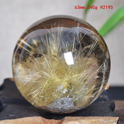 美货天然黄发晶(黄发晶)水晶球摆件金发晶(金发晶，)风水球摆件聚财63毫米