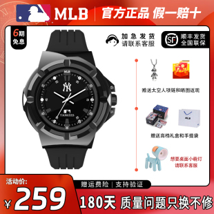 春日焕新mlb手表男时尚学生运动，老爹表潮流，高颜值防水情侣表