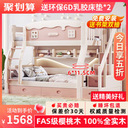 上下床双层床全实木高低床小户型女孩公主子母床上下铺木床儿童床