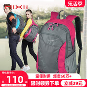 米熙2023双肩包女运动休闲背包，男士时尚学生，书包大容量旅行包