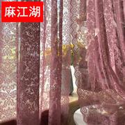 田园窗帘韩式透光紫粉色蕾丝，成品窗帘窗纱，床幔门帘阳台飘窗帘