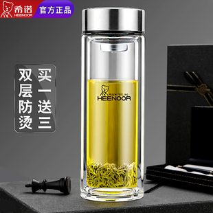 希诺玻璃杯水杯2024杯子双层保温抗菌男女士泡茶杯