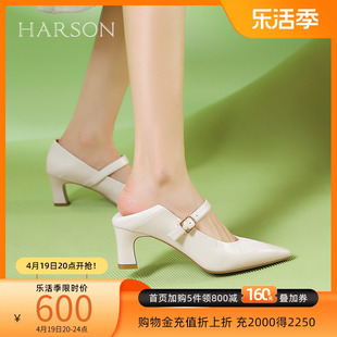 哈森尖头玛丽珍女鞋2024春季气质高跟纯色女单鞋粗跟HS247913