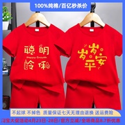 生日礼物男童大红色短袖套装3夏装，1周岁婴儿衣服2女童纯棉两件套5