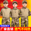 新式儿童迷彩服套装，夏季小学生军训幼儿园男童夏令营，训练表演蛙服