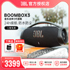 JBL BOOMBOX3音乐战神3代户外音箱低音炮便携式蓝牙音箱蓝牙5.3