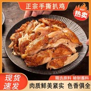 正宗德州乡盛五香扒鸡脱骨扒鸡，烧鸡整箱真空，熟食肉食手即食特产