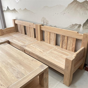 老榆木实木沙发组合客厅新中式全实木榆木转角沙发中式家具套装