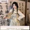 木茶出品新中式国风改良衬衫上衣女，2024春季复古气质半裙两件套装