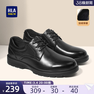 HLA/海澜之家男鞋结婚正装皮鞋加绒商务真皮时尚德比鞋新郎鞋增高