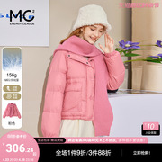 mc2粉色羽绒棉服，女短款2023冬针织帽，披肩时尚洋气百搭小个子