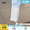 李宁长裙女士运动生活系列女装春季针织运动裙