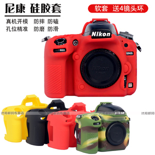 尼康相机包d5200d5600d780d810d7000d3500d3400d3300d5500保护套相机套硅胶套单反摄影包日韩风