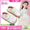芭比童鞋女童皮鞋2024春季中国风儿童汉服鞋小童软底宝宝鞋子