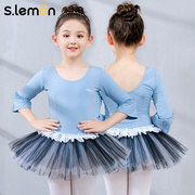 舞蹈服儿童女夏季七分袖，连体练功服中国舞，形体服女童芭蕾舞演出服