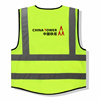 。中国铁塔logo反光背心，荧光黄多口袋，拉链反光马甲反光背心可做其
