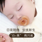 安抚奶嘴0-3到6个月，以上一岁新生婴儿宝宝，仿母乳睡觉神器超软仿真