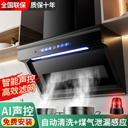 日本樱花大吸力油烟机家用自动清洗侧吸式烟机厨房抽烟机抽油烟机
