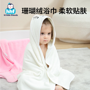 新生婴儿浴巾珊瑚绒，吸水柔软盖毯初生宝宝洗澡包被儿童加厚毛巾被