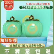 湖北特产恩施玉露绿茶2025年新茶叶早春明前硒春茶礼盒装300克