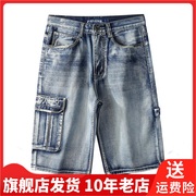 胖哥哥夏季大码五分裤，男士合体直筒，修身常规牛仔裤pgg32a059-1