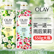 olay沐浴露玉兰油甜美樱花，雨后茉莉白