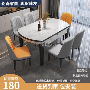 香港澳门亮光岩板餐桌椅，组合伸缩折叠现代简约小户型家用可变