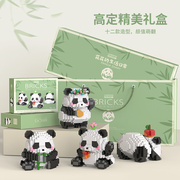 中国玩具大熊猫花花积木儿童益，智力拼装模型，微小颗粒男孩拼插拼图