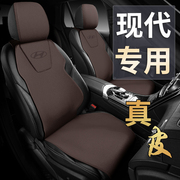 现代专用汽车座套，伊兰特途胜坐垫沐飒索纳塔名图ix35悦动座椅套