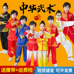 六一儿童武术服装演出服中国风，功夫练功服舞狮舞龙打鼓表演训练服