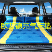 三菱欧蓝德车载充气床，suv后备箱睡垫气垫床，汽车旅行车用床垫