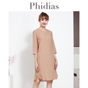 Phidias条纹中袖连衣裙2023年大码女装洋气减龄显瘦中款裙子