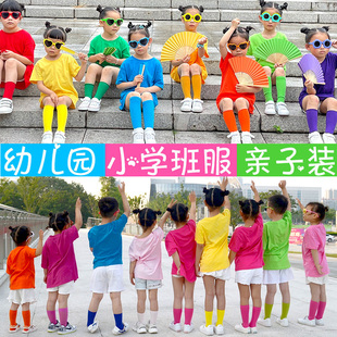 儿童彩色t恤纯棉小学生，运动会班服纯色短袖，糖果色幼儿园亲子套装