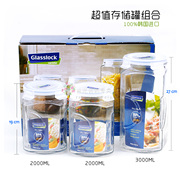 韩国玻璃保鲜罐，glasslock密封泡菜罐干货盒，大容量杂粮玻璃瓶