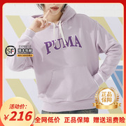 Puma/彪马女装卫衣24春季时尚运动跑步舒适休闲套头衫 682176