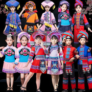 广西三月三壮服儿童民族服装男童女童壮族服饰舞蹈演出服幼儿园苗