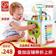 hape奇趣游戏盒绕珠，多功能百宝箱串珠宝宝大号，1-3岁儿童益智玩具