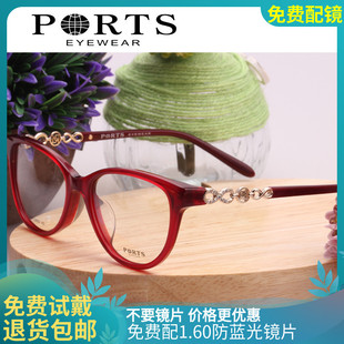 2022PORTS宝姿女款近视眼镜框时尚板材眼镜架 配近视POF13609