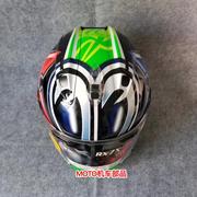 MOTO机车部品ARAI 7X06复刻大眼 摩托车跑盔 赛车头盔