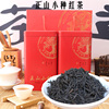 新茶小种红茶浓香型正山茶叶老树红茶罐装500克红茶散装