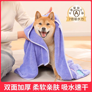 宠物吸水毛巾加厚超强速干不粘毛狗狗猫咪浴巾，擦干洗澡巾宠物专用