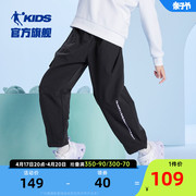中国乔丹儿童梭织裤女童运动裤子2024秋季休闲裤黑色宽松长裤